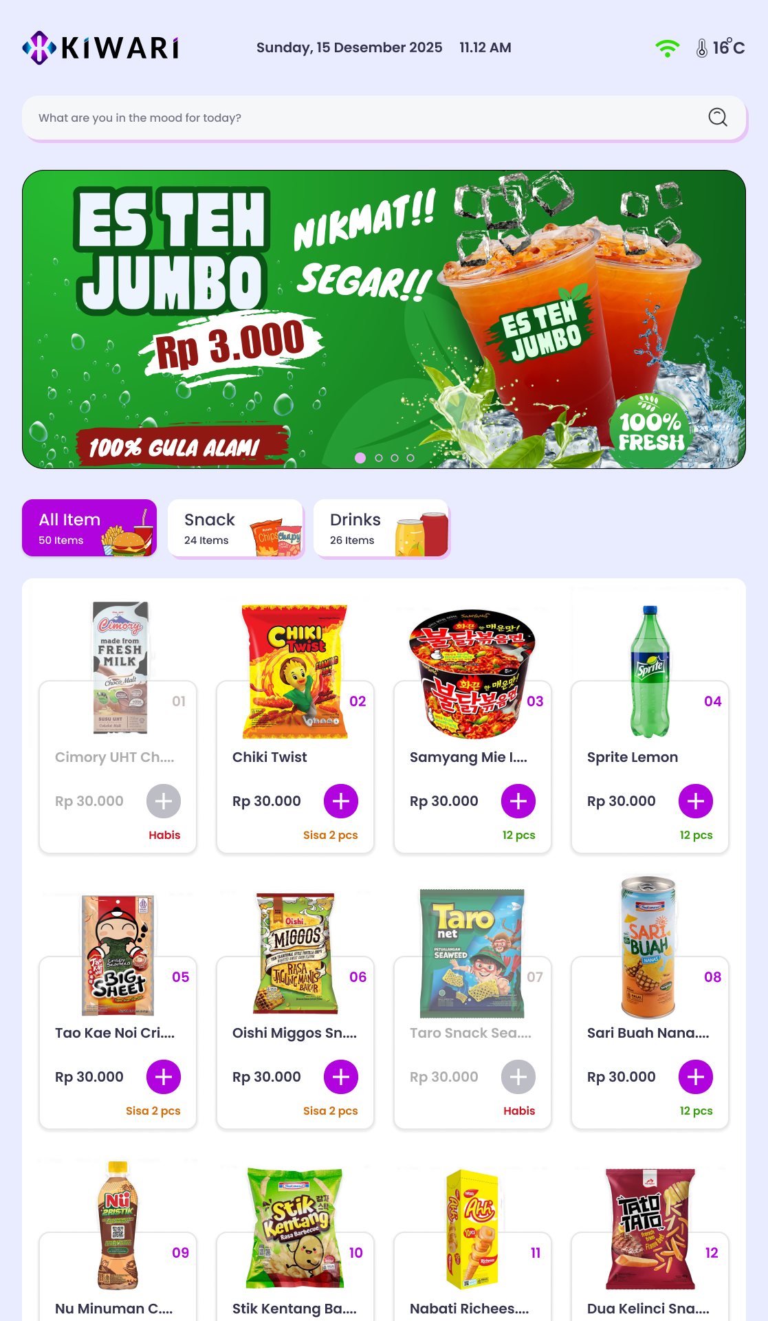 Kiosk home screen
